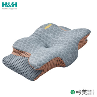 南良 H&H 2025夏季新品 墨烯枕頭Ultra升級版 8D護頸枕人體工學釋壓枕遠紅外線頸椎枕側睡仰睡記憶枕推薦-吟美