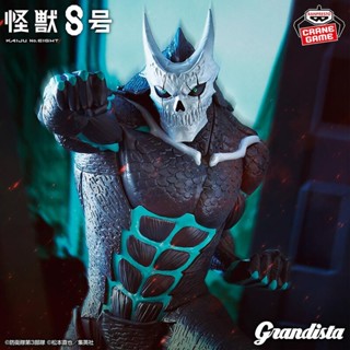 ✨耘動漫 現貨 BANPRESTO 景品 Grandista 怪獸8號 公仔