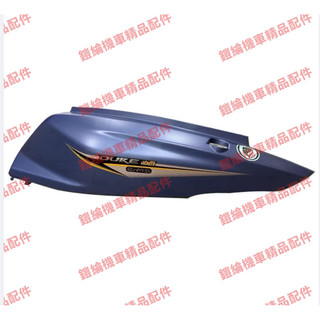 🔥鎧綸機車精品配件🔥胖迪爵 2025LED全新迪爵125CBS碟LEDFU12V48360G-GCF-000-CP左車體