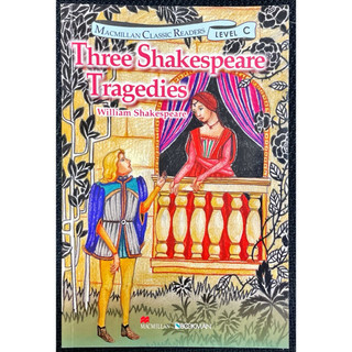 莎士比亞悲劇 Three Shakespeare Tragedies