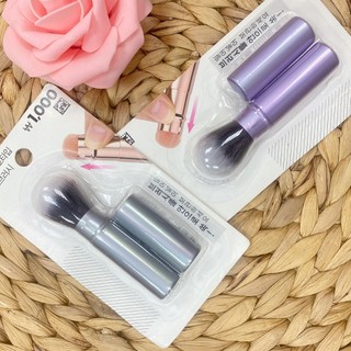 韓國 大創 DAISO 可縮式 腮紅刷 粉餅刷 修容刷 攜帶式 單支