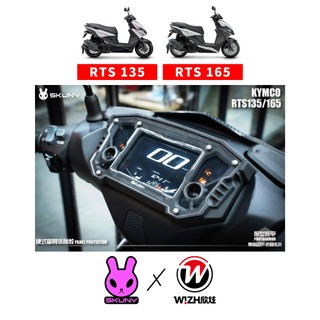 【SKUNY】硬式螢幕保護殼｜RTS135 RTS165 RTS｜KYMCO｜改裝 外觀 裝飾 儀表 鍍鈦螺絲｜W!ZH