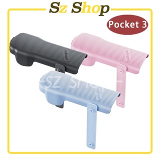 DJI Pocket 3 多彩保護蓋(相容邊框) 內建濾鏡收納槽/ Pocket 3保護殼 / Pocket 3保護罩