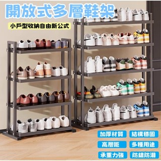 免運 鞋櫃 折疊鞋盒 透明鞋盒 多層鞋櫃 鞋子收納盒 摺疊鞋盒 鞋盒 玄關鞋櫃 玄關櫃 大容量鞋櫃 層架 鞋架