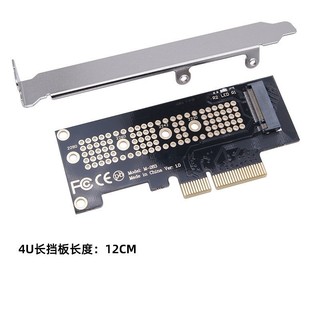 ♪亮亮生活小舖♪ PCI-E轉M.2 電腦轉接板 M.2 機箱轉接板 NVME PCI-E 電腦機箱配件 通用轉接板