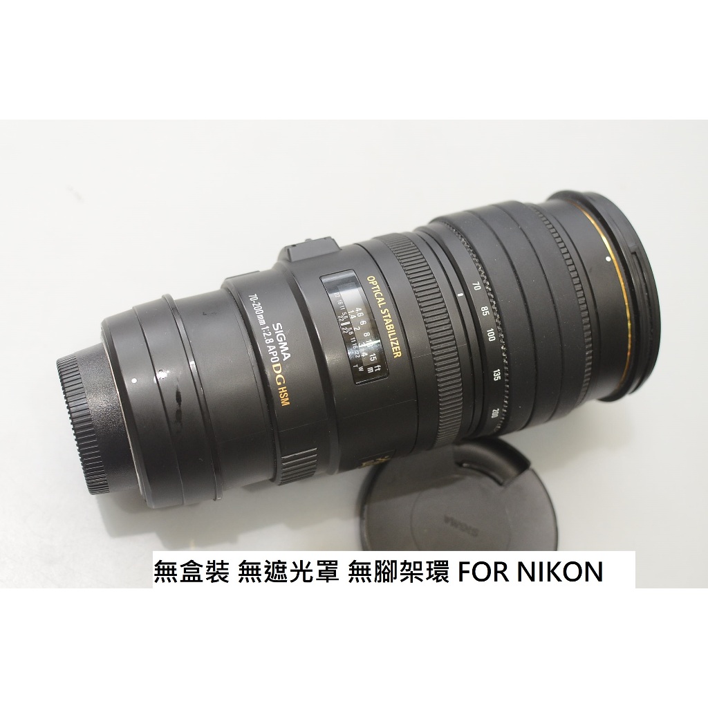sigma 70-200 f2.8 hsm [ 新竹小吳 sigma 70-200 給 nikon ]
