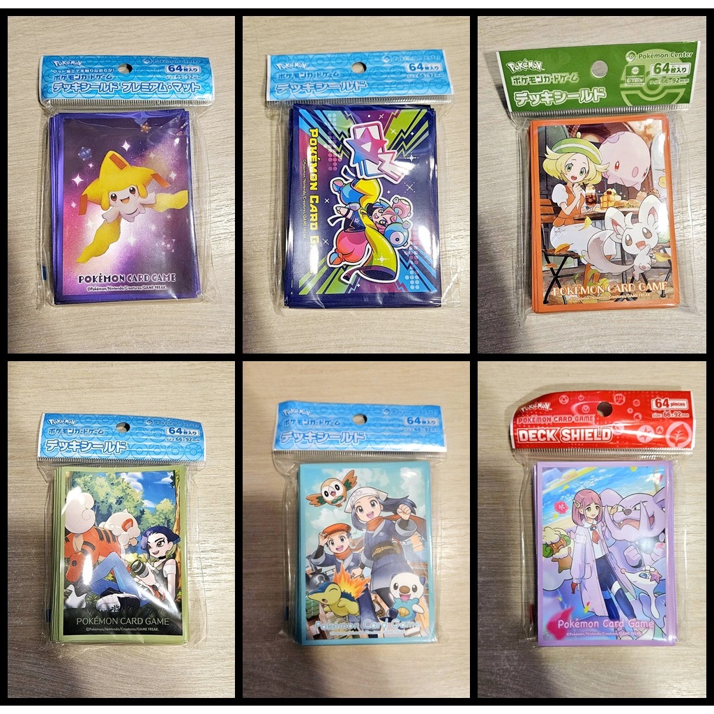 【全新現貨】寶可夢 卡牌 PTCG 卡套 沙儷 紫芋 洗翠 明耀 小照 奇樹 基拉祈 白露