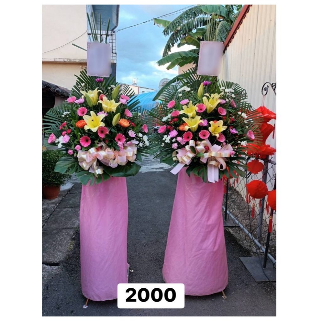 高雄市立殯儀館花籃｜高雄高架花籃｜高雄鮮花籃｜高雄告別式花籃｜高雄喪禮花籃｜高雄告別式花圈代送｜高雄代客送花