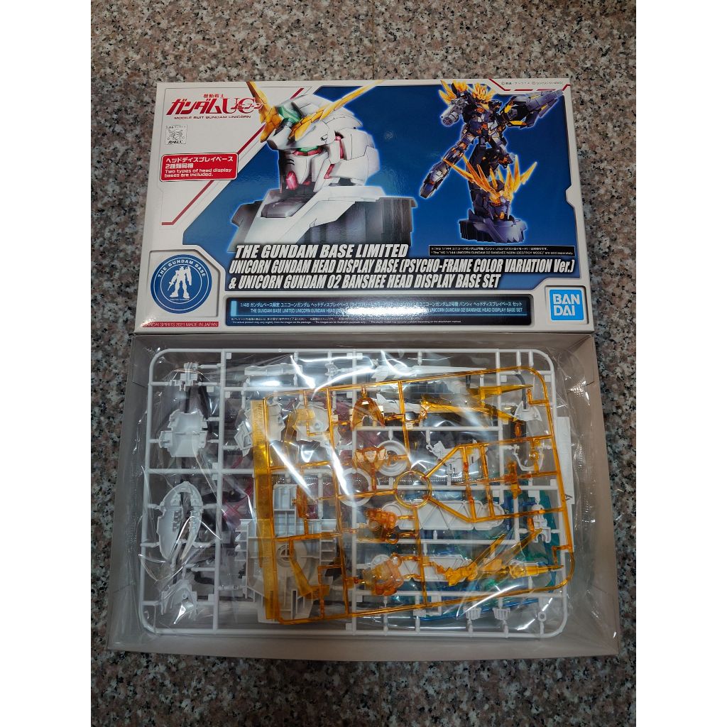 現貨 萬代  鋼彈基地限定 鋼彈UC 1/48 獨角獸支架 獨角獸胸像 頭像支架 獨角獸鋼彈 報喪女妖 4色感應框架