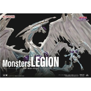 🌀日版客🌀 日版 遊戲王 Monsters LEGION 星塵龍 KONAMI 景品 公仔