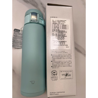 象印 Zojirushi SM-SF48-AM 不鏽鋼保溫杯 480ml - 薄荷藍 (全新)