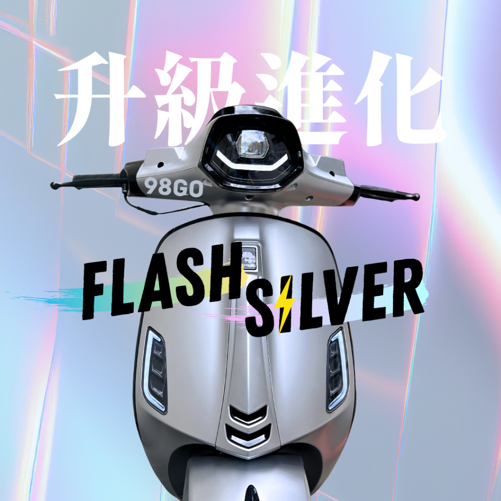 【98GO電動車】電動自行車 偉士電動車 微型電動二輪車 電動車 微電車 Alpha A11 微型電動車 電動偉士 電偉