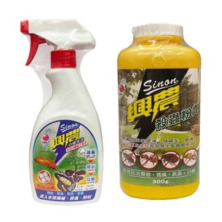 [限時下殺]【興農】白蟻攻法殺蟲劑500ml、殺蟲粉劑、0.5%雷公殺蟲劑500ml《泡泡生活》