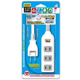 PowerWork 動力工廠CT-2042 3+1座2P延長線 15A/1650W 6尺/9尺/15尺/21尺 台灣製
