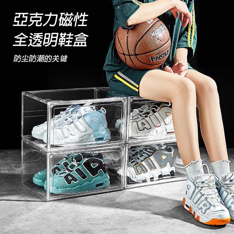 ✨超高透明鞋盒✨全透明鞋盒 大容量鞋盒 球鞋收納 鞋架 加厚鞋盒 防塵鞋盒 側開門鞋盒 正開門鞋盒 球鞋展示盒 磁吸開門