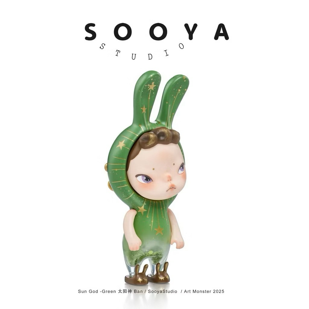 sooya 太陽神的價格推薦- 2026年2月| 比價比個夠BigGo