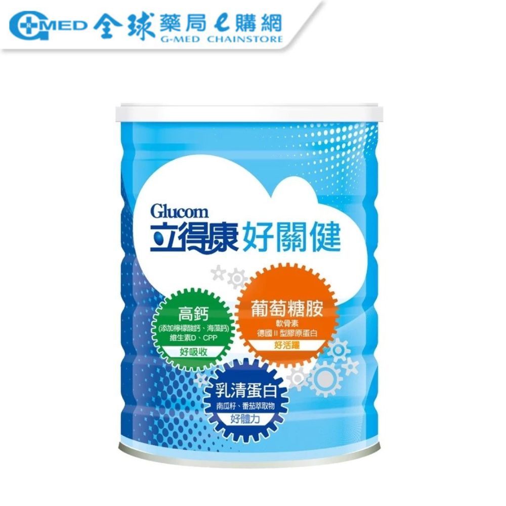 【立得康】立得康好關鍵配方食品 1600g 葡萄糖胺 軟骨素 成人奶粉 │全球藥局