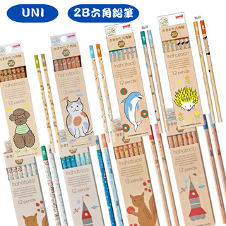 日本《UNI》hahatoco B/2B 六角鉛筆 原木鉛筆 文具 火箭 松鼠 貴賓狗 海豚 貓咪 刺蝟 六角軸 兒童