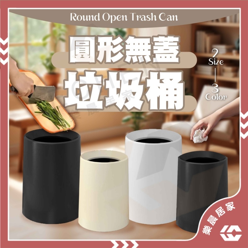 【免運/蝦皮隔日到貨】垃圾桶 雙層無蓋垃圾桶 廚房垃圾桶 簡約垃圾桶 韓系垃圾桶 房間垃圾桶
