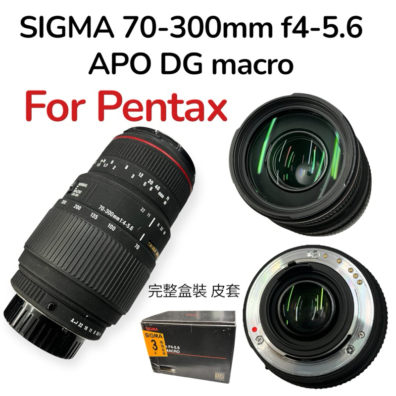二手 Sigma 70-300mm APO DG Macro 保固一年 遠攝 微距鏡 for Pentax 賓得士
