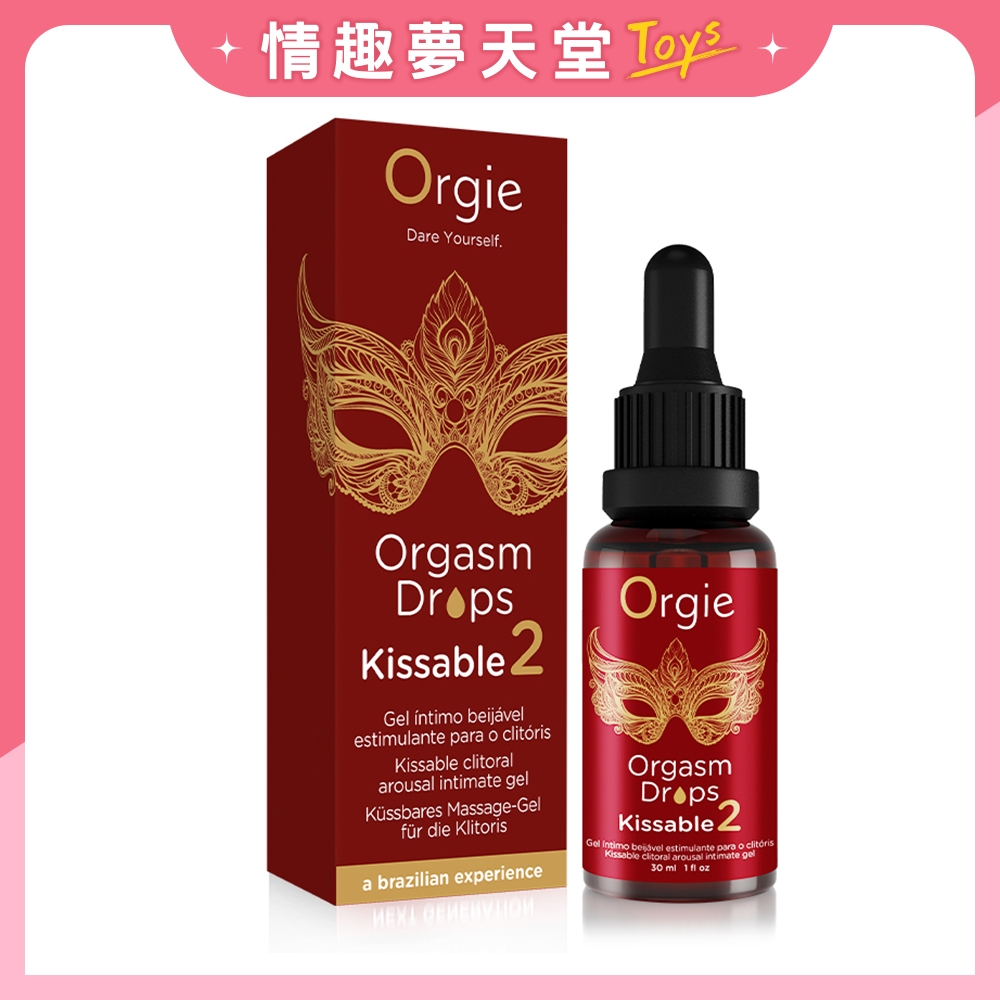 葡萄牙 Orgie ORGASM DROPS KISSABLE【2代升級款】紅蘋果味 溫熱快感液 可食用 加強版 高潮液