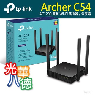 .TP-LINK Archer C54 AC1200 雙頻 Wi-Fi 路由器 分享器