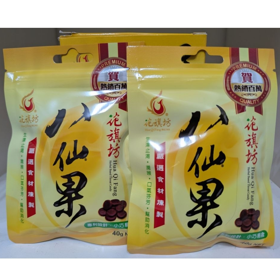 迪化街八仙果的價格推薦- 2026年1月| 比價比個夠BigGo