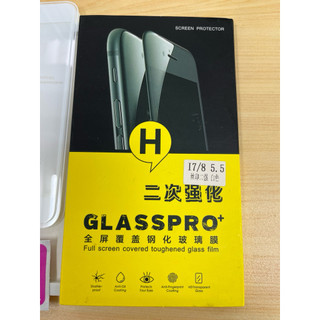 Apple Iphone 7/8 plus保護貼