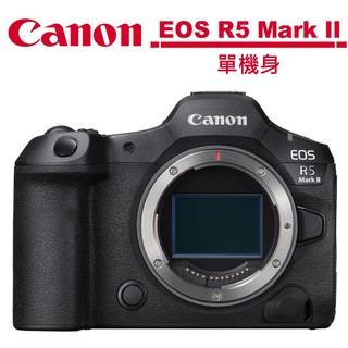 Canon EOS R5 Mark II 單機身 公司貨