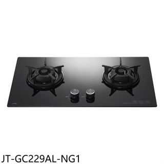 喜特麗【JT-GC229AL-NG1】二口玻璃檯面爐瓦斯爐天然氣(全省安裝)(7-11商品卡1300元)
