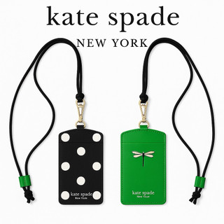 Kate Spade New York 經典圓點證件套Badge｜附掛繩 × 純素皮革 × 超薄卡夾設計