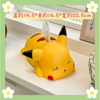✨台灣現貨✨《皮卡丘&小新｜紙巾盒》家中擺飾 居家用品 衛生紙盒 面紙盒 生活創意 創意禮品 衛生紙收納 喬遷禮物