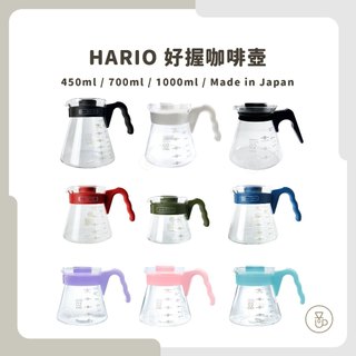 【實體門市 快速出貨】HARIO V60好握玻璃壺 咖啡壺 玻璃壺 耐熱玻璃壺 咖啡器具 VCS-02B