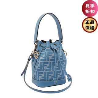 Fendi 8BS093 迷你 FF緹花小牛皮Mon Tresor 包 牛仔布效果藍色