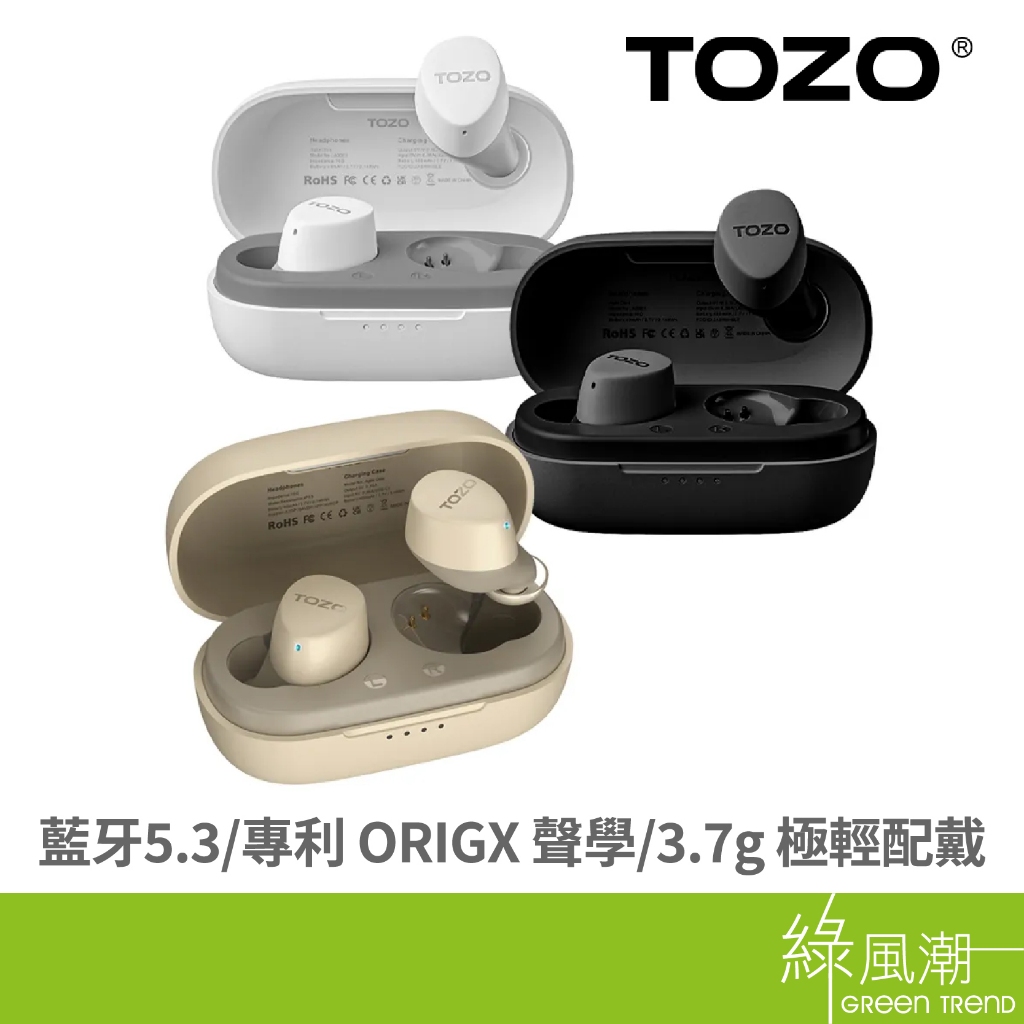 【TOZO】AgileDots 真無線藍牙耳機 藍芽5.3 自訂EQ 專利聲學技術 輕量配戴 6mm單體動圈 綠風潮