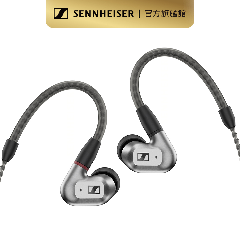 Sennheiser 森海塞爾 IE 200 入耳式高音質耳機 銀韻版