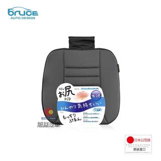DIONE究極涼感癒坐墊 DC521