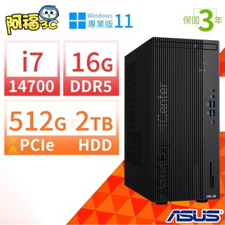 【阿福3C】期間限定！ASUS華碩Q670商用電腦i7-14700/16G/512G+2TB/Win11專業版/三年保固