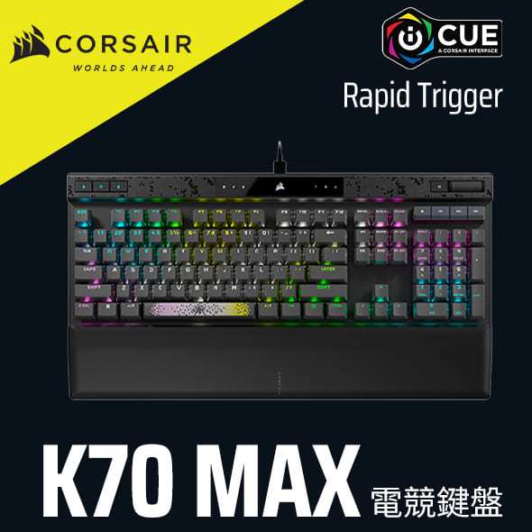 海盜船 CORSAIR K70 MAX MGX磁軸 RT 電競鍵盤 官方旗艦館