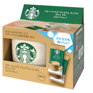 《FOS》日本 Starbucks 馬克杯 環保杯 星巴克 即溶咖啡 套裝組 日本限定 2025新款 禮物 必買 收藏
