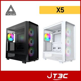 Montech 君主 X5【E-ATX】快拆玻璃側板機殼/卡長41/U高16.5/4風扇/高氣流網孔