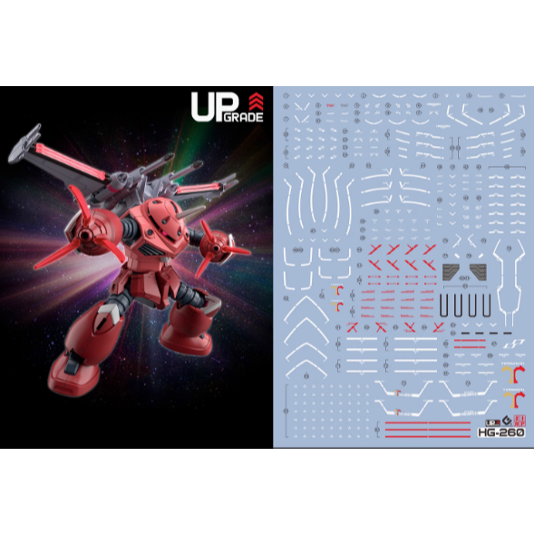 HG-260 正義魔蟹 阿斯蘭魔蟹 無正魔蟹 SEED劇場版 高清 螢光 EVO水貼
