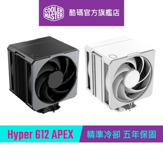 Cooler Master 酷碼 HYPER 612 APEX CPU散熱器
