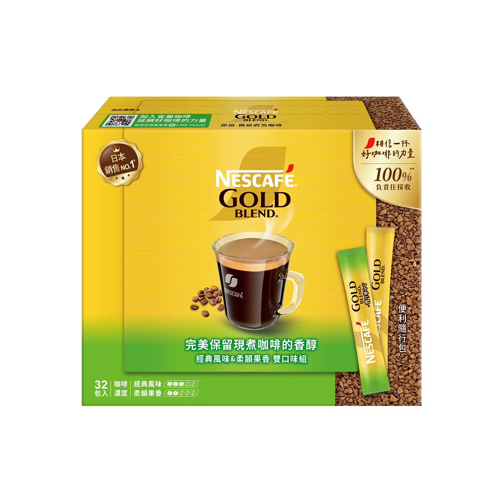 雀巢金牌微研磨咖啡隨行包 雙口味組 2g x 32入【家樂福】