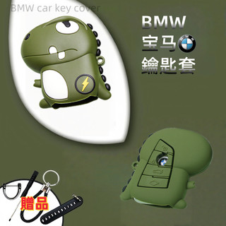 BMW寶馬汽車鑰匙套 寶馬BMW鑰匙套 BMW寶馬卡通圖案鑰匙套 適用BMW X1X2X3X4X5 BMW 3
