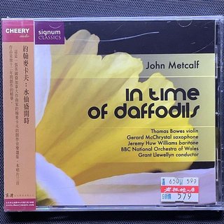 John Metcalf約翰梅特卡夫-In time of Daffodils水仙花盛開時 2007年英國版全新未拆封
