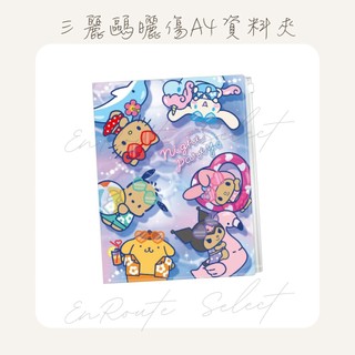 EnRoute🇯🇵【日本】三麗鷗｜烤焦｜日燒｜曬黑｜kitty｜美樂蒂｜酷洛米｜布丁狗｜大耳狗｜帕恰狗｜A4資料夾