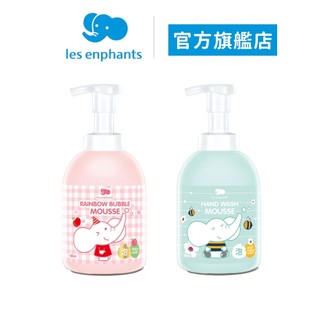 【麗嬰房les enphants】白雲魔力泡泡抗菌洗手慕絲480ml (痱子粉香/蜜桃香) | 官方旗艦店