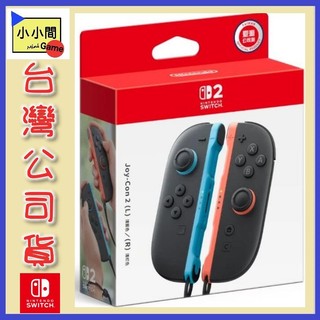 桃園 小小間電玩 領卷9折 Nintendo Switch 2 NS2 Joy-Con 2 手把 NS2 控制器