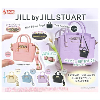 ［Mos愛購］日本Jill by Jill Stuart迷你背包吊飾扭蛋